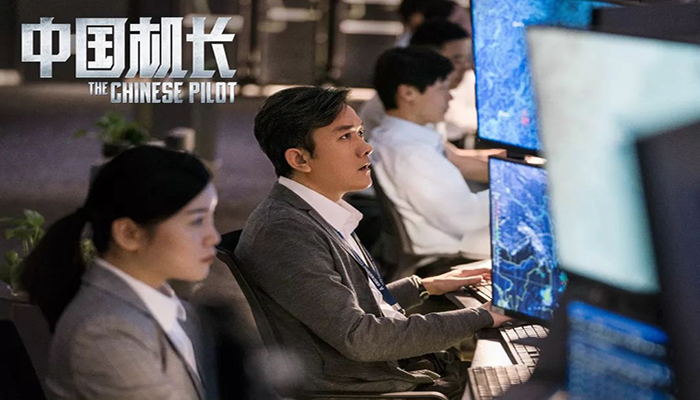 电影投资:《中国机长》新预告来袭,众多熟悉面孔出现 电影投资:《中国机长》新预告来袭,众多熟悉面孔出现