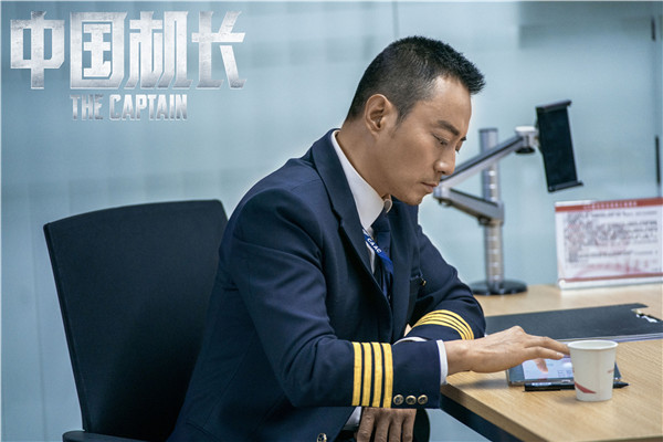 电影投资:《中国机长》新预告来袭,众多熟悉面孔出现 电影投资:《中国机长》新预告来袭,众多熟悉面孔出现