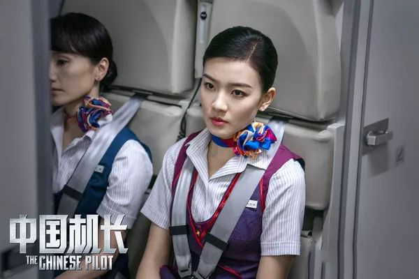 电影投资:《中国机长》新预告来袭,众多熟悉面孔出现 电影投资:《中国机长》新预告来袭,众多熟悉面孔出现