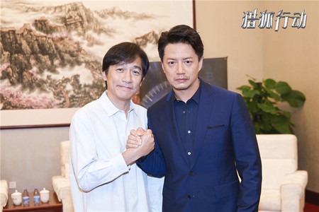 电影投资:梁朝伟、段奕宏上演首部“海外追逃”《猎狐行动》 电影投资:梁朝伟、段奕宏上演首部“海外追逃”《猎狐行动》
