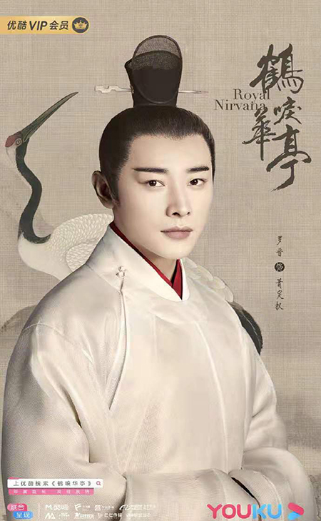 电影投资:《鹤唳华亭》小说改成电视剧,你期待它的播放吗? 电影投资:《鹤唳华亭》小说改成电视剧,你期待它的播放吗?