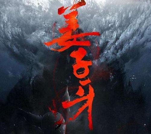 电影投资:《哪吒》票房,中国第一,世界第几? 电影投资:《哪吒》票房,中国第一,世界第几?