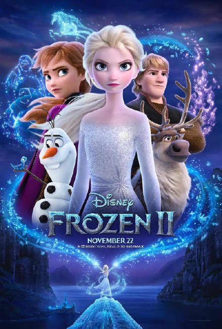 电影投资:韩国导演集体抗议《冰雪奇缘2》,电影魅力何在? 电影投资:韩国导演集体抗议《冰雪奇缘2》,电影魅力何在?