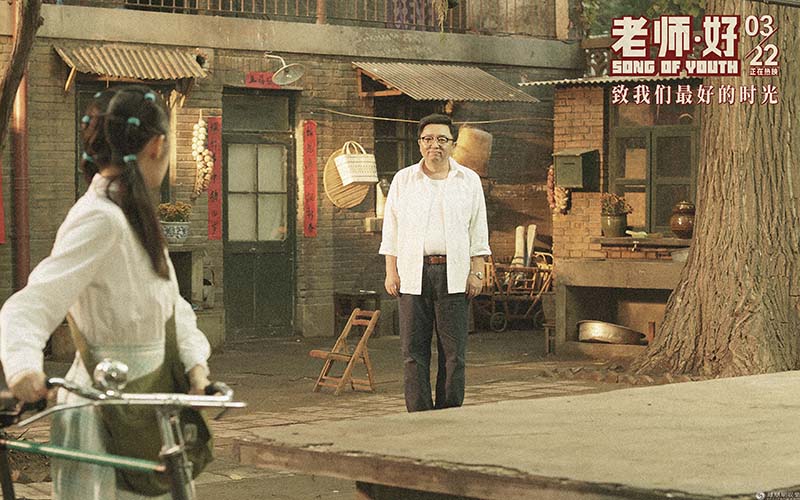 电影投资:《老师好》,一部被名字耽搁的好影片 电影投资:《老师好》,一部被名字耽搁的好影片