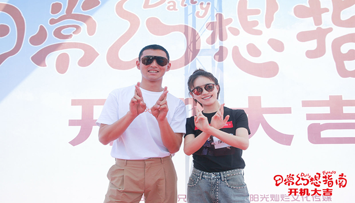 电影投资:又一部奇幻喜剧来袭,竟有林更新、包贝尔特别出演 电影投资:又一部奇幻喜剧来袭,竟有林更新、包贝尔特别出演