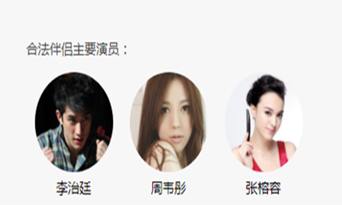 电影投资:《合法伴侣》上映,张榕容的现代扮相也很惊艳 电影投资:《合法伴侣》上映,张榕容的现代扮相也很惊艳
