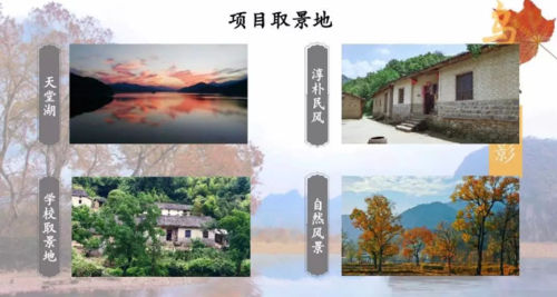 电影投资:《山楂树之恋》后,湖北第二部电影《乌桕恋》即将来袭 电影投资:《山楂树之恋》后,湖北第二部电影《乌桕恋》即将来袭